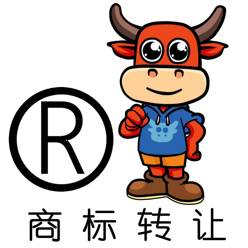 【商標百科】商標轉讓要注意哪些問題？