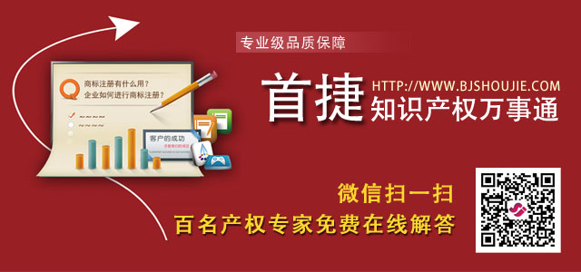 濟南商標注冊怎么辦理？濟南商標注冊代理公司哪家好？