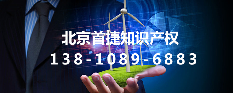 商標(biāo)注冊(cè)查詢要注意什么？商標(biāo)注冊(cè)查詢的分類是什么？