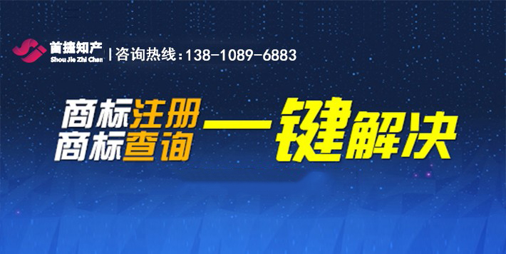 大連商標注冊費用多少錢？
