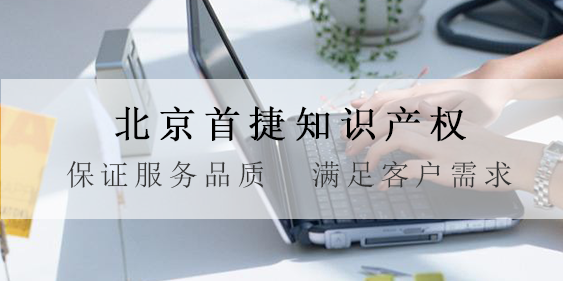 商標轉讓應注意什么?