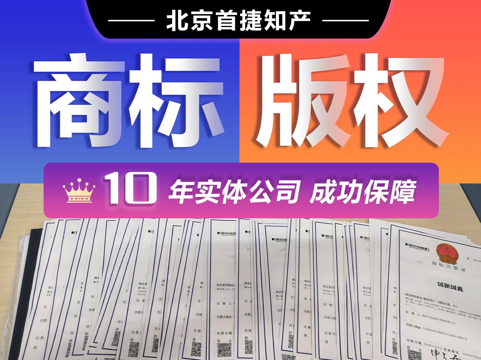 什么是商標異議答辯？如何進行商標異議答辯？